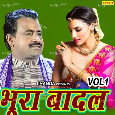 Bhura Badal Vol-1 - Koshinder Khadana