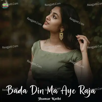 Bada Din Ma Aye Raja