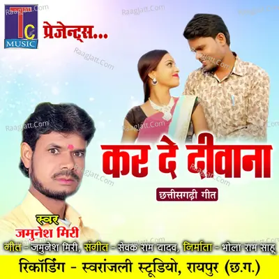 Kar De Deewana Cover