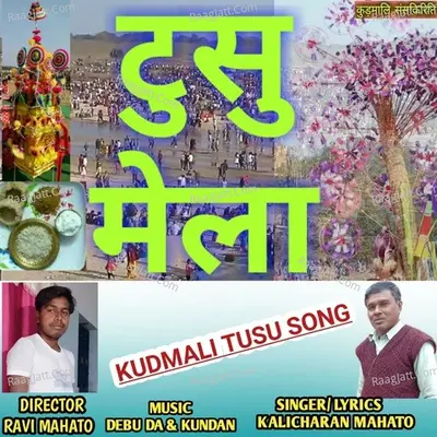 Tusu Song Cover
