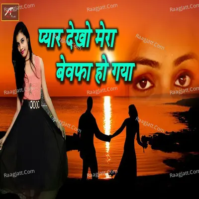 Chhagan Purohit Image