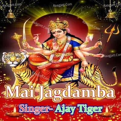 Mai Jagdamba