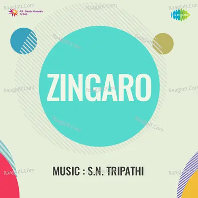 Zingaro - Suman Kalyanpur