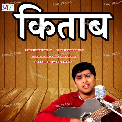 Kitaab Poster