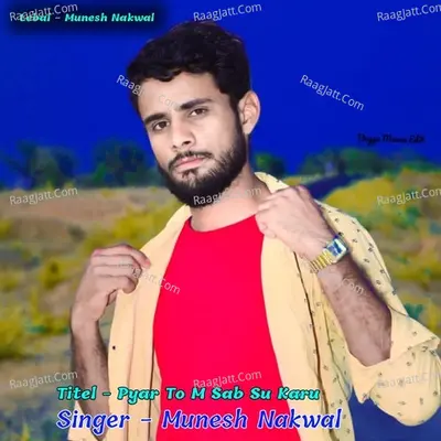 Pyar To M Sab Su Karu Cover