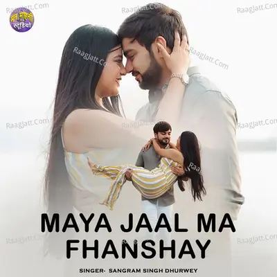 Maya Jaal Ma Fhanshay