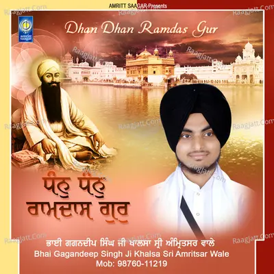 Dhan Dhan Ramdas Gur - Bhai Gagandeep Singh Ji Sri Amritsar Wale