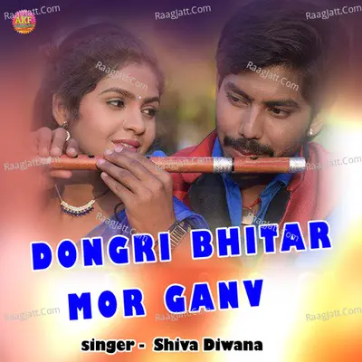 Dongri Bhitar Mor Ganv Cover