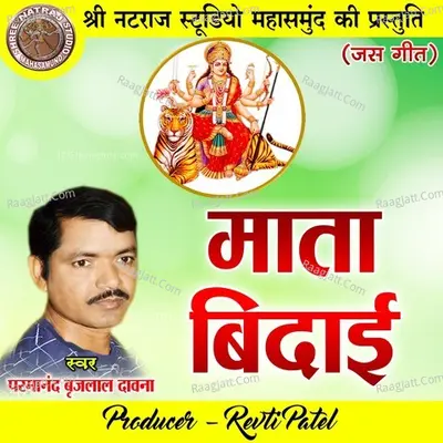 Mata Bidai Cover
