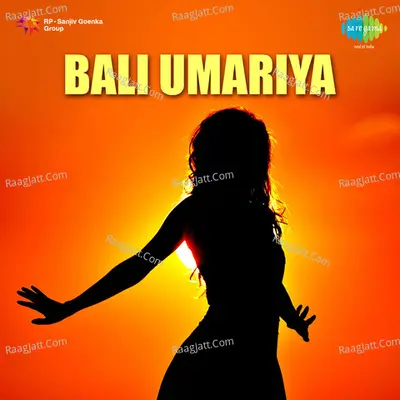 Bali Umariya - Sita Devi - Miss Sita Devi