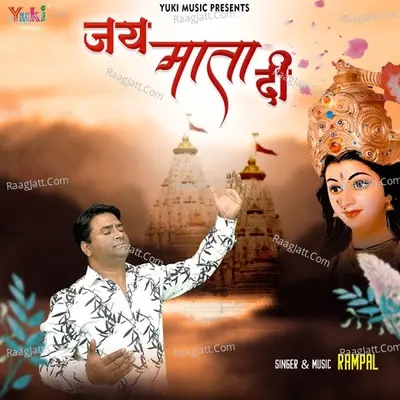 Jai Mata Di Cover
