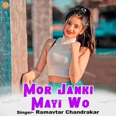 Mor Janki Mayi Wo