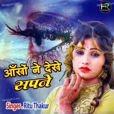 Ankho Ne Dekhe Sapne Cover