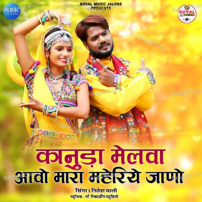 Kaanuda Melva Aavo Mara Maheriye Jano - Single Cover