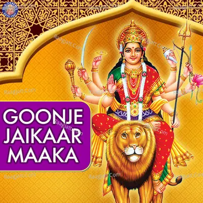 Goonje JaiKaar Maaka - Sanjivani
