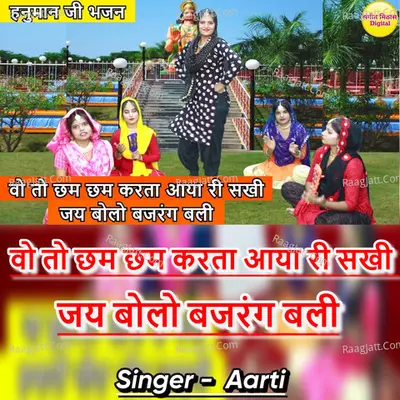 Aarti Image