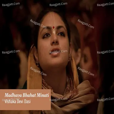 Madhava Bhahat Minati