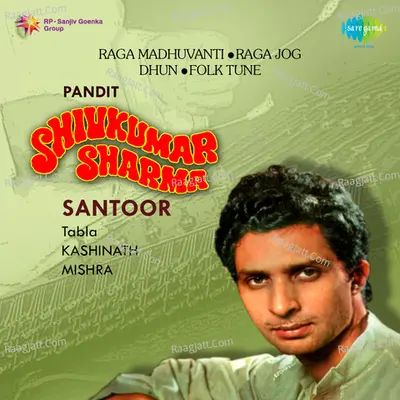 Pandit Shivkumar Sharma - Pandit Shiv Kumar Sharma