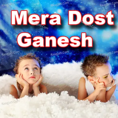 Mera Dost Ganesh - Chandana Vyas