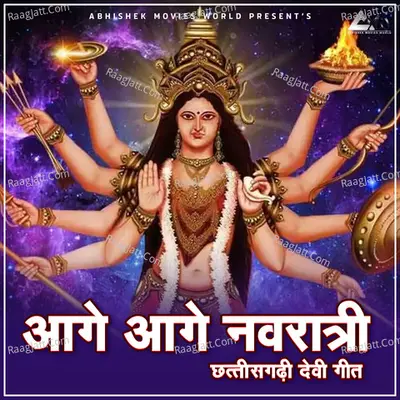 AAGE AAGE NAVRATRI MAIYA Poster