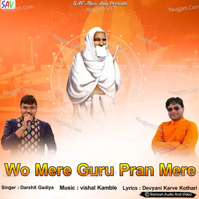 Wo Mere Guru Pran Mere Cover