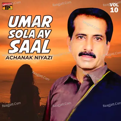 Umar Sola Ay Saal, Vol. 10 - Achanak Niyazi