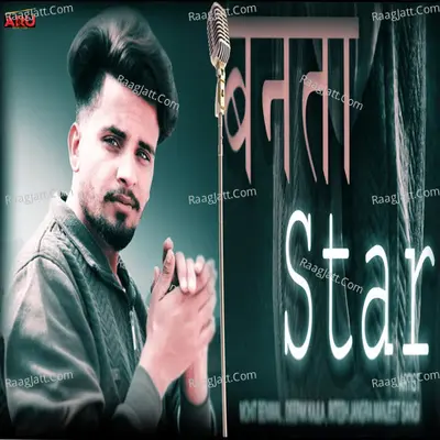 Banta Star Cover