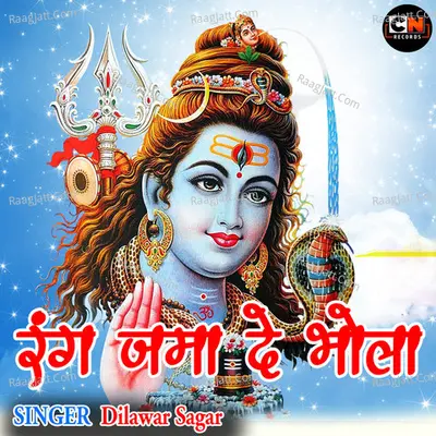 Dilawar Sagar