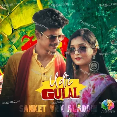Udte Gulal Cover