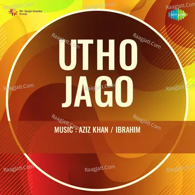 Utho Jago Poster