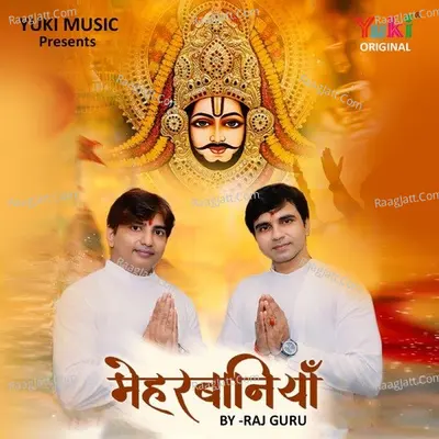 Meherbaniyan Cover