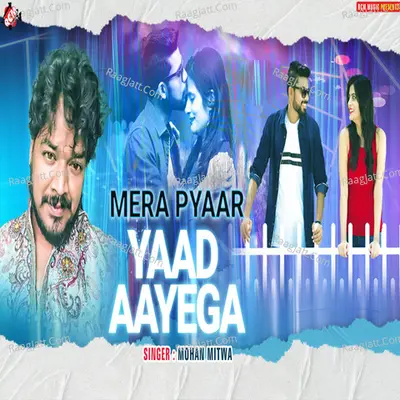 Mera Pyaar Yaad Aayega