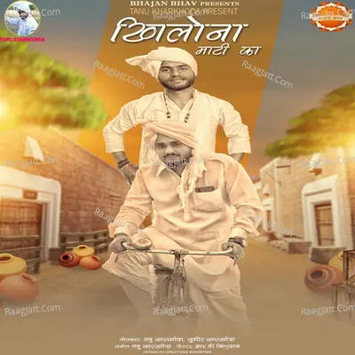 Khilona Matti Ka