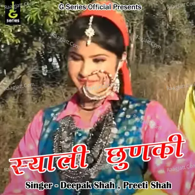 Syali Chunki Cover