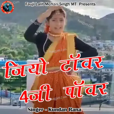 Kundan Rana