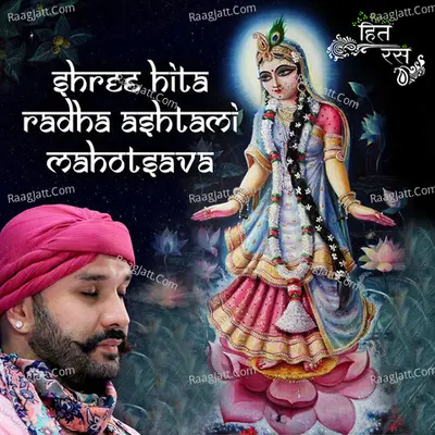 Shree Hita Radha Ashtami Mahotsava - Hita Ambrish