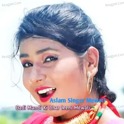 Gadi Mandi Ki bhar leeni Mewati Cover