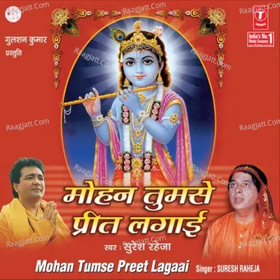 Mohan Tumse Preet Lagaai Poster