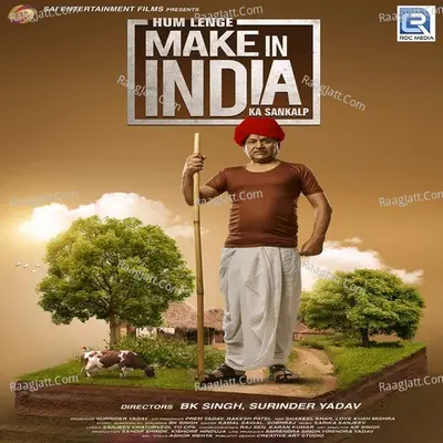 Hum Lenge Make In India Ka Sankalp Poster