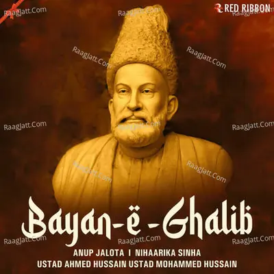 Bayan-e-Ghalib Poster