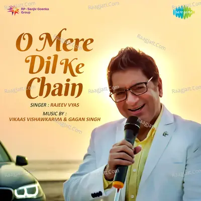 O Mere Dil Ke Chain Cover