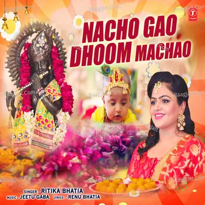 Nacho Gao Dhoom Machao