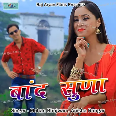 Baand Suna Cover