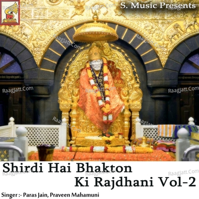 Shirdi Hai Bhakton Ki Rajdhani Vol 2 Poster