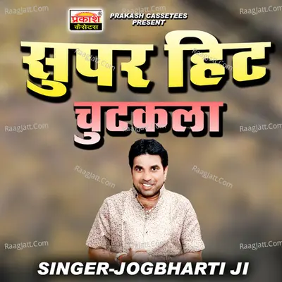 Super Hit Chutkala Poster