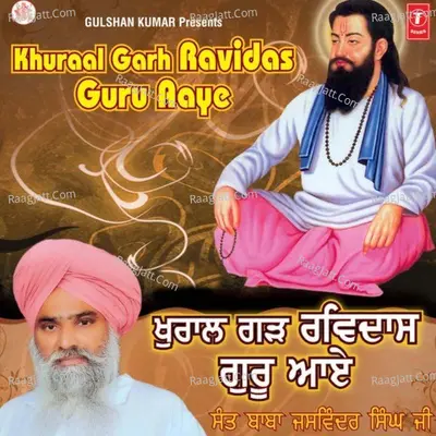 Khuraal Garh Ravidas Guru Aaye Poster