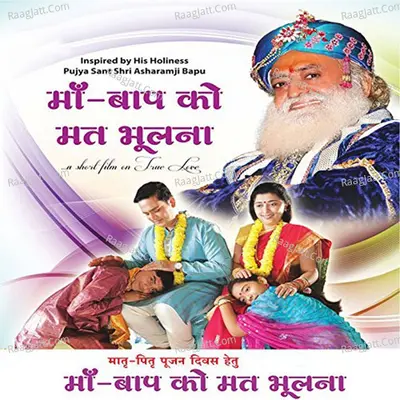Maa Baap Ko Mat Bhulna Poster