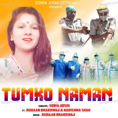 Tumko Naman Cover