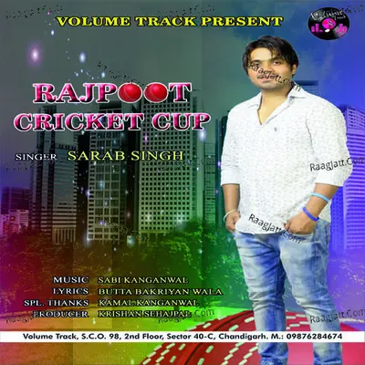 Rajpoot Cricket Cup