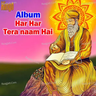 Har Har Tera Naam Hai Poster